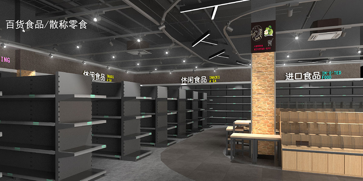 超市食用品區貨架